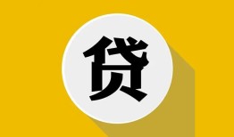 成都空放个人信用贷款-成都空放身份证线下贷款-成都空放本地身份证贷款