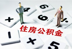 成都空放小额信用贷款-成都空放哪里有小额贷款-成都空放空放私借民间借贷