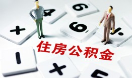 成都空放小额信用贷款-成都空放哪里有小额贷款-成都空放空放私借民间借贷