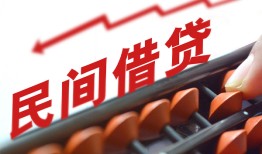 成都空放小额贷款空放-成都空放个人贷款联系电话-成都空放小额贷款空放