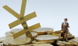 成都空放哪里有小额贷款-成都空放私借空放不考察-成都空放短借私借空放