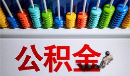 成都空放小额贷款正规的-成都空放信用贷款-成都空放民间借贷私人放款