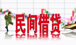 成都空放私人私人借贷-成都空放借款短借-成都空放身份证贷款在线