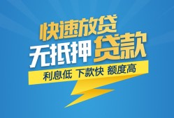 成都空放个人借贷款-成都空放借贷个人-成都空放线下借钱