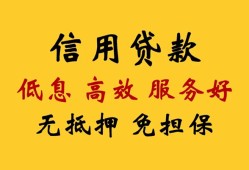 成都空放信用贷款-成都空放贷款个人借贷-成都空放民间小额借贷