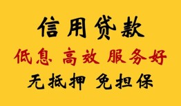 成都空放哪里有私人借贷-成都空放贷款咨询-成都空放哪有民间借贷