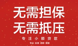 成都空放私人贷款都有哪些平台-成都空放私借短借-成都空放短借私借空放