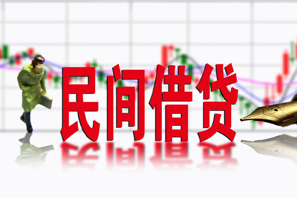 成都空放个人借贷