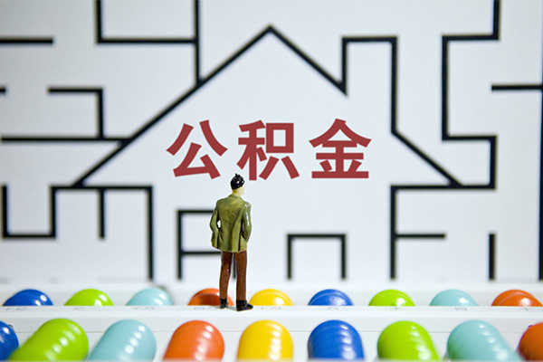 成都空放个人贷款都有哪些