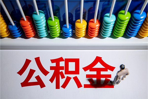成都空放小额贷款正规的