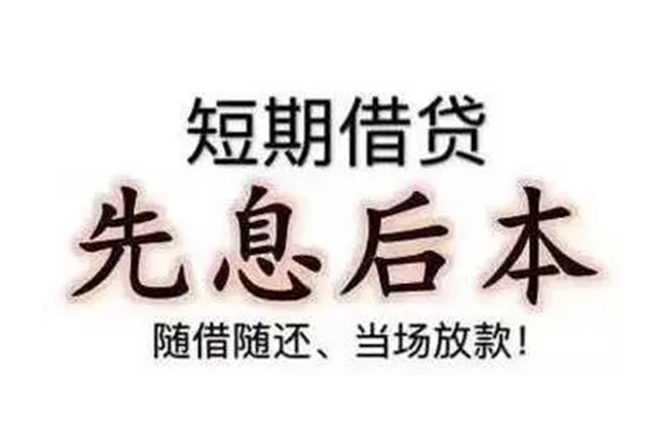 成都空放民间借贷个人放款