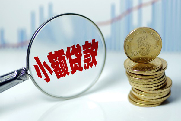 成都空放私借