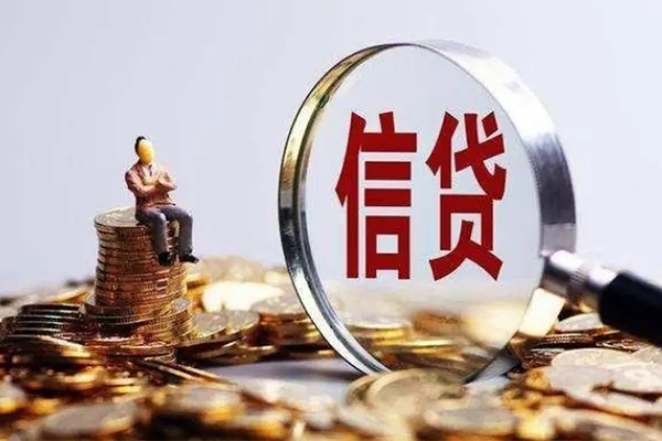 成都空放个人小额贷款