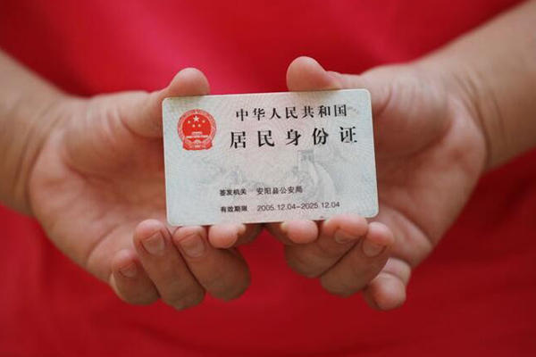 成都空放私人贷款联系电话