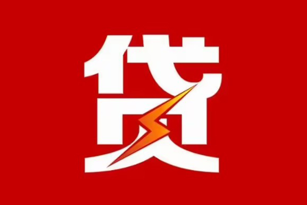 成都空放身份证抵押贷款