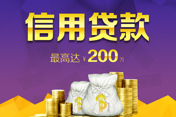 成都空放正规短借