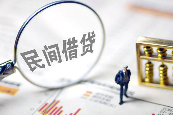 成都空放个人借贷放款