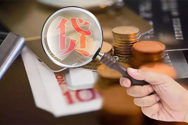 成都空放贷款网