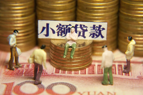 成都空放小额空放