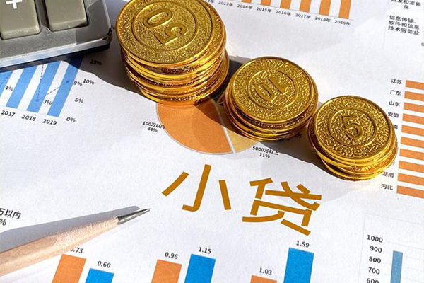 成都空放信用贷款