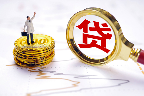 成都空放正规身份证贷款