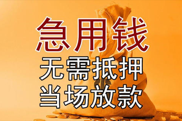 成都空放私借空放短借