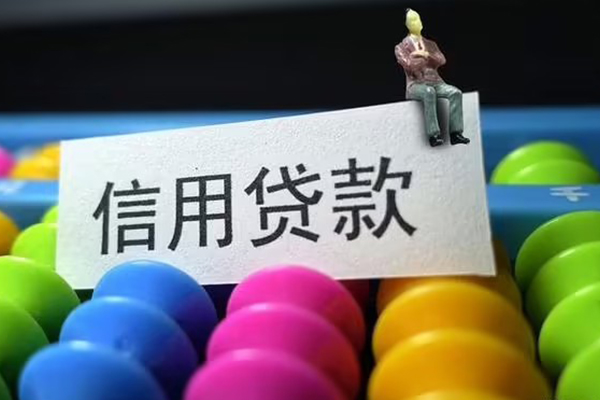 成都空放短借急用钱