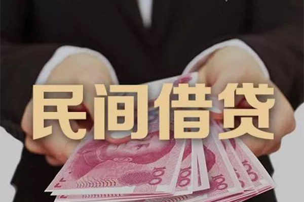 成都空放个人借贷不查征信