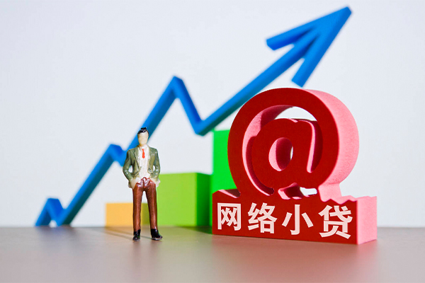 成都空放个人信用贷款