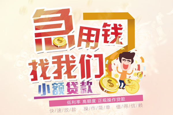 成都空放私人身份证借私借