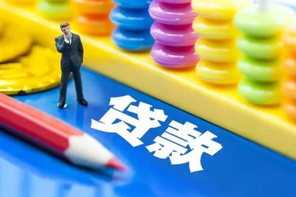 成都空放小额信用贷款
