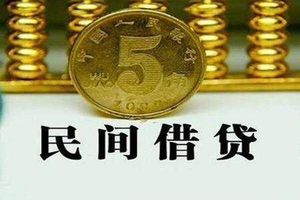 成都空放信用贷款