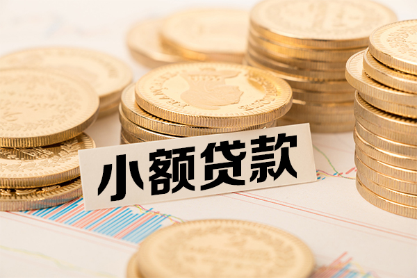 成都空放身份证贷款平台