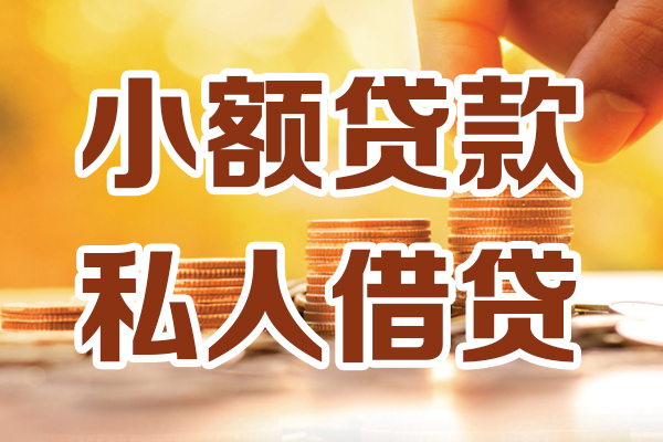 成都空放水钱