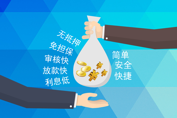 成都空放民间小额借贷