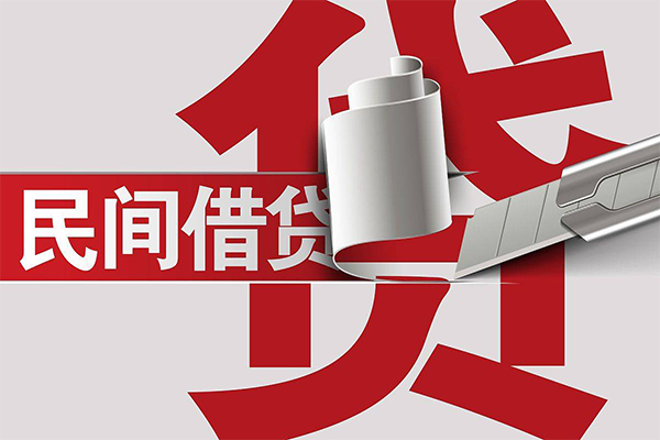 成都空放空放借钱不看资产