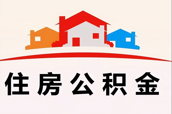 成都空放小额信用贷款
