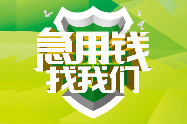 成都空放私借空放直接上门