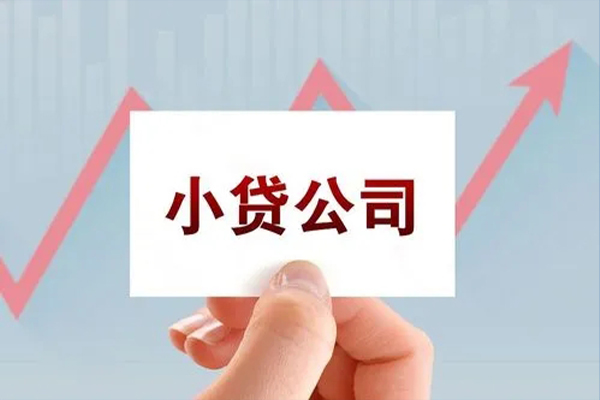 成都空放个人借贷电话号码