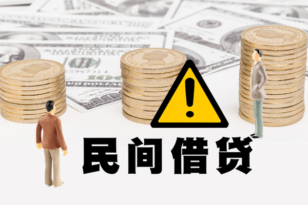 成都空放空借放款