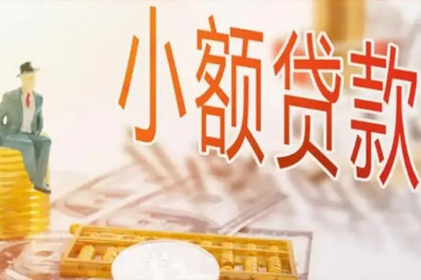 成都空放私借空放短借