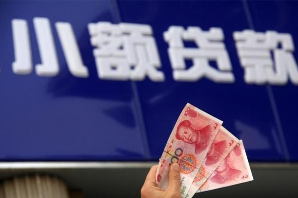 成都空放小额私人借贷